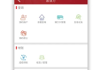 金狮贵宾会集团网址㊙️✅？🈷️金狮贵宾会手机app下载