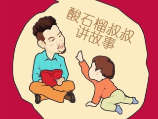 12岁孤儿悲剧，叔叔侵占140万救命钱