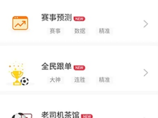 武契奇坦言买不起小米汽车，面对诱惑的抉择