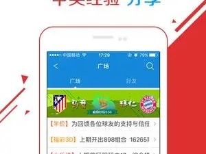 易彩堂主页✅｜🐽易彩堂在线登录网站