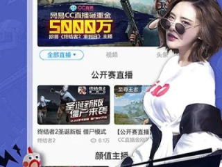 ｐｐ电子游戏大厅下载㊙️：✅电子游戏手机app下载