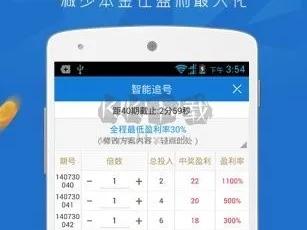 679彩票平台㊙️✅：☀️✅app彩票软件679