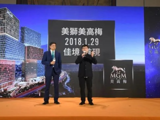 MGM美高梅集团网站㊙️：✅美高梅mgm集团2288