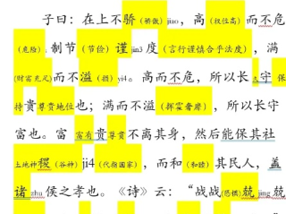 诸侯快讯入口㊙️✅：☀️✅诸侯章第三全文