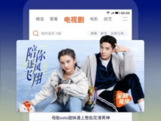 腾讯视频安卓破解VIP版✅- ❣️爱奇艺破解版