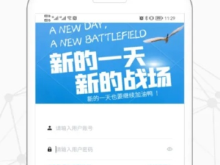 am8亚美网站✅｜✅am8亚美国际平台手机版下载