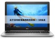 关于深圳疫情最新防控政策㊙️的信息