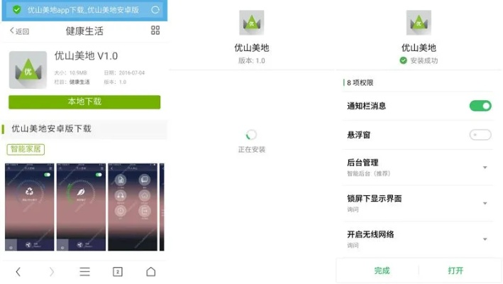 彩神IIV登录首页㊙：✅正版APP下载地址、APP安装