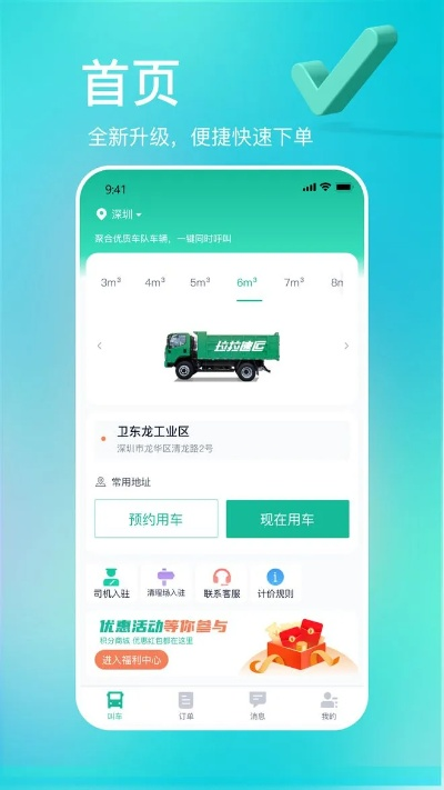 pc28app下载✅-㊙️应用宝下载