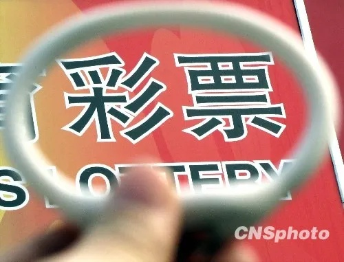 国民彩票welcome✅：㊙️国民彩票｜官网