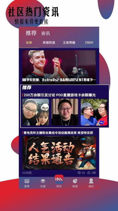 IM电竞app下载✅：㊙️im电竞平台,im电竞平台app官网