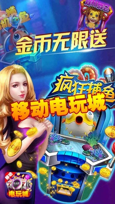 手机电子游戏电玩城 ✅-💘手机电玩城大全 手机电子游戏电玩城 ✅-💘手机电玩城大全