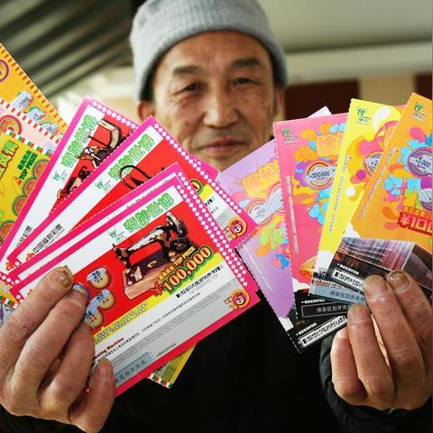 国民彩票官方网站手机版app✅_🈷️国民彩票首页登录