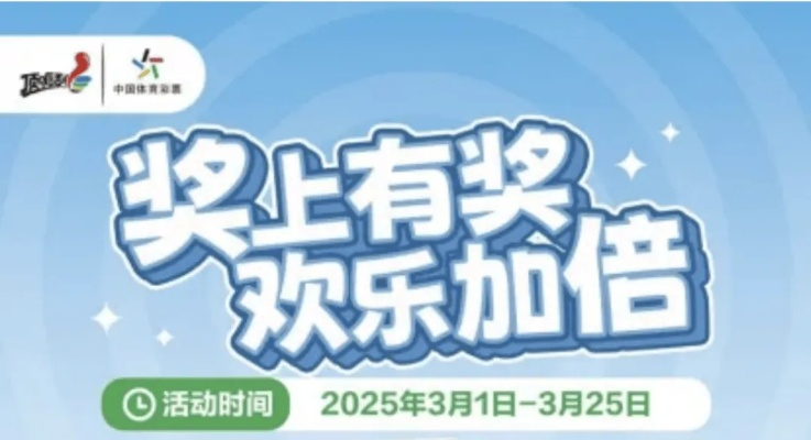 大众彩票?-?购彩大厅welcome😦:㊙️大众彩票官方网址 大众彩票?-?购彩大厅welcome😦:㊙️大众彩票官方网址