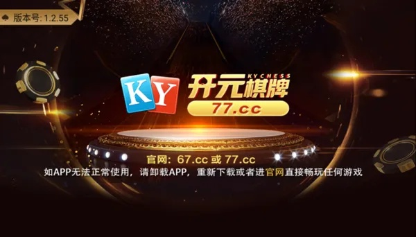 开元旧版本818-ky开元老版本旧版本818✅- ❣️开元7177老版本