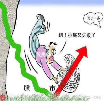 压岁钱抄底之殇，一位父亲的股市沉浮记