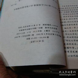 钱学森未言之谜，真相与对后世的启示