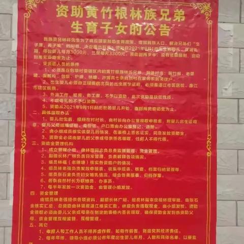 揭秘怀孕到生娃的七笔补贴,谁有资格领取? 揭秘怀孕到生娃的七笔补贴,谁有资格领取?