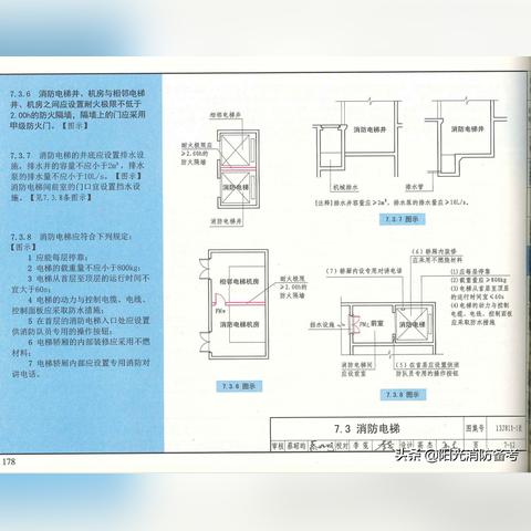 女子获救瞬间不幸坠入井底，电梯悲剧酿成致命后果